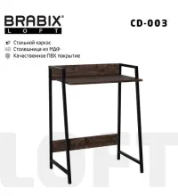 Стол на металлокаркасе BRABIX LOFT CD-003, 640х420х840 мм, цвет морёный дуб, 641215