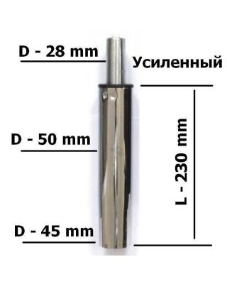 Длинный газлифт усиленный хромированный