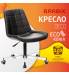 Кресло  "Deco MG-316", без подлокотников, пятилучие серебристое, экокожа, черное, 532080.. Фото товара с разных ракурсов.
