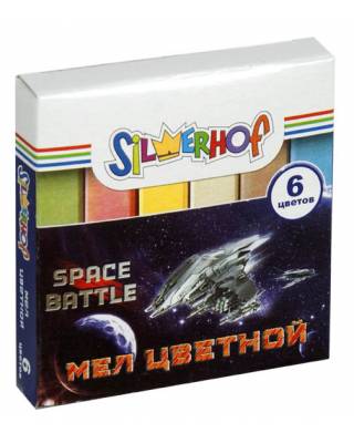 Мел цветной Silwerhof 882051-06 Space battle 6цв. картон.коробка