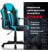 Кресло компьютерное  "Stripe GM-202", экокожа, черное/голубое, 532509. Фото товара с разных ракурсов.