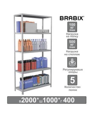 Стеллаж металлический  "MS Plus-200/40-5", 2000х1000х400 мм, 5 полок, регулируемые опоры, 291109, S241BR164502 главное фото