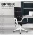 Кресло офисное  PREMIUM "Prime EX-515", пластик белый, ткань, черное. Фото товара с разных ракурсов.