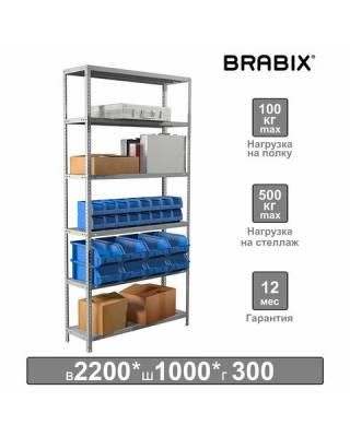 Стеллаж металлический  "MS 220/30-6", 2200*1000*300 мм, 6 полок, 291373