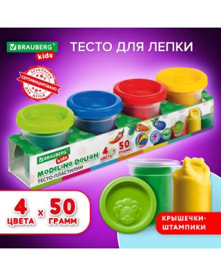 Пластилин-тесто для лепки BRAUBERG KIDS, 4 цвета, 200г, яркие классические цвета, крышки-штампики, 106714, TA1008V