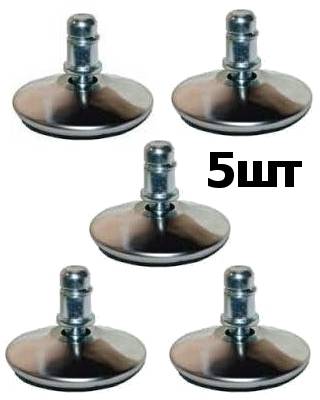 Заглушки-глайдеры для крестовины (5шт)