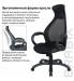 Кресло офисное  PREMIUM "Genesis EX-517", пластик черный, ткань/экокожа/сетка черная. Фото товара с разных ракурсов.
