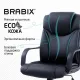 Кресло руководителя Relax MS-001, 4 массажных модуля, экокожа, черное. Фото товара с разных ракурсов.