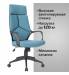 Кресло офисное  PREMIUM "Prime EX-515", ткань, голубое. Фото товара с разных ракурсов.