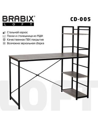 Стол на металлокаркасе BRABIX LOFT CD-005, 1200х520х1200 мм, 3 полки, цвет дуб антик, 641222 главное фото