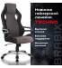 Кресло компьютерное  "Techno GM-002", ткань, черное/серое, вставки белые, 531815. Фото товара с разных ракурсов.