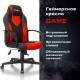 Кресло компьютерное  "Game GM-017", экокожа/ткань, черное/красное, 532642, GM-017_532642. Фото товара с разных ракурсов.