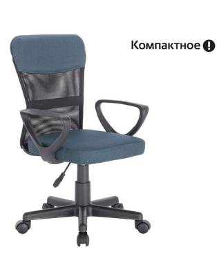 Кресло подростковое КОМПАКТНОЕ  "Jet MG-315", серо-синее, 531842