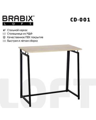 Стол на металлокаркасе BRABIX LOFT CD-001, 800х440х740 мм, складной, цвет дуб натуральный, 641211