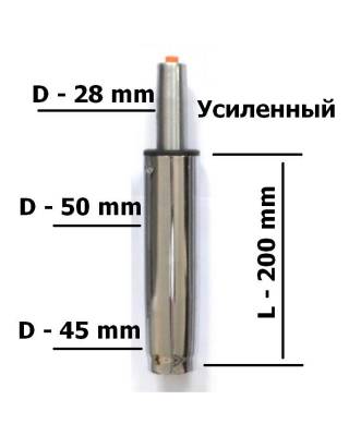 Короткий усиленный хромированный газлифт