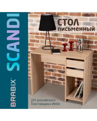 Стол письменный/компьютерный  "Scandi CD-017", 900х450х750 мм, 2 ящика, дуб сонома, 641895, ЦБ013706-2 главное фото