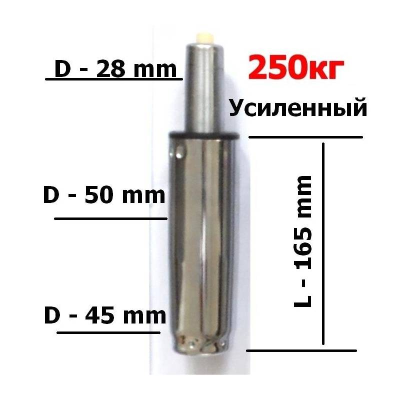 Супер-короткий газлифт усиленный хром (max 250кг) главное фото