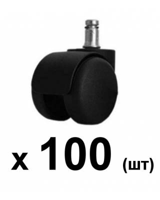 Колесики упаковка 100шт