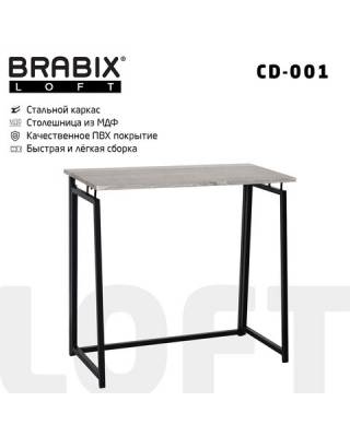 Стол на металлокаркасе BRABIX LOFT CD-001, 800х440х740 мм, складной, цвет дуб антик, 641210 главное фото