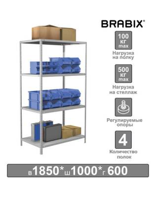 Стеллаж металлический  "MS Plus-185/60-4", 1850х1000х600 мм, 4 полки, регулируемые опоры, 291107, S241BR156402 главное фото