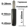 Суперкороткий газлифт Stabilus (Германия)