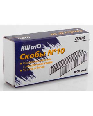 Скобы для степлера N10 Kw-Trio 0100 (упак.:1000шт.)