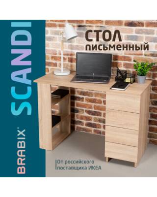 Стол письменный/компьютерный  "Scandi CD-016", 1100х500х750 мм, 4 ящика, дуб сонома, 641892, ЦБ013707-2 главное фото