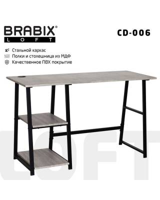 Стол на металлокаркасе BRABIX LOFT CD-006, 1200х500х730 мм, 2 полки, цвет дуб антик, 641225