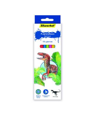 Карандаши цветные Silwerhof 134197-18 Динозавры шестигранные d=2.8мм 18цв. коробка/европод.