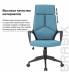 Кресло офисное  PREMIUM "Prime EX-515", ткань, голубое. Фото товара с разных ракурсов.