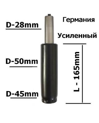 Суперкороткий газлифт Stabilus (Германия)