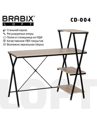 Стол на металлокаркасе BRABIX LOFT CD-004, 1200х535х1110 мм, 3 полки, цвет дуб натуральный, 641220 главное фото