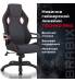 Кресло компьютерное  "Techno Pro GM-003", ткань, черное/серое, вставки оранжевые, 531813. Фото товара с разных ракурсов.