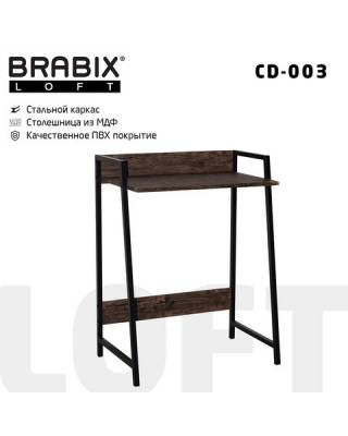 Стол на металлокаркасе BRABIX LOFT CD-003, 640х420х840 мм, цвет морёный дуб, 641215