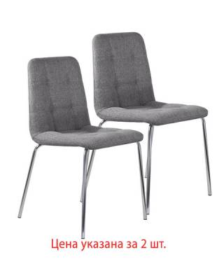 Стулья КОМПЛЕКТ 2 шт.  "Twins CF-011", хром каркас, ткань, серый, 532767