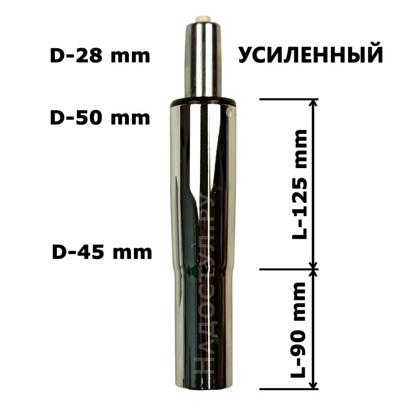 Газлифт 120/90 хром класс 3 главное фото