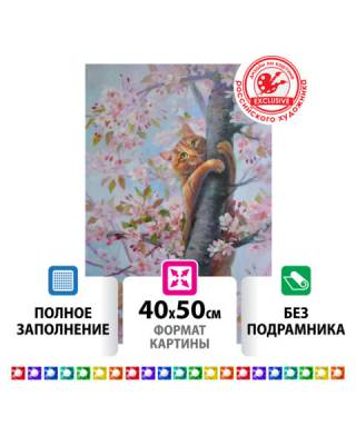 Картина стразами (алмазная мозаика) 40х50 см, ОСТРОВ СОКРОВИЩ "Кот на дереве", без подрамника, 662577