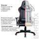 Кресло компьютерное  "GT Carbon GM-120", две подушки, экокожа, черное/красное, 531931. Фото товара с разных ракурсов.