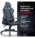 Кресло компьютерное  "GT Carbon GM-115", две подушки, экокожа, черное, 531932. Фото товара с разных ракурсов.