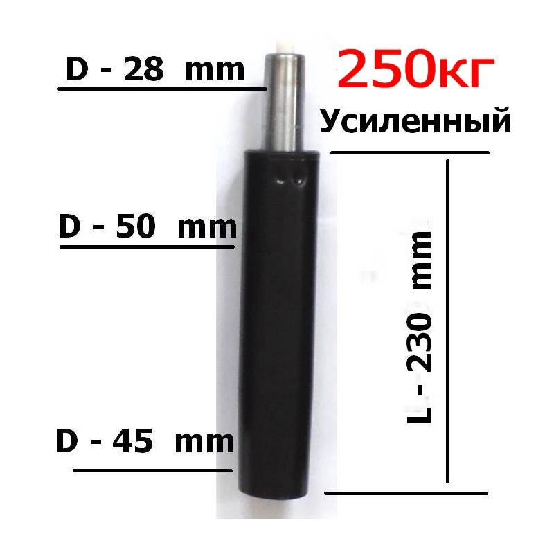 Длинный газлифт усиленный 250кг главное фото
