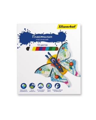 Пластилин Silwerhof 956147-10 Бабочки 10цв. 150гр. картон.кор.