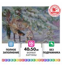 Картина стразами (алмазная мозаика) 40х50 см, ОСТРОВ СОКРОВИЩ "Девочка в лесу", без подрамника, 662578
