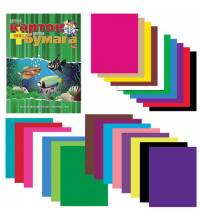 Набор цветного картона и бумаги А4 немелованной, 10+16 цветов склейка HATBER VK, 195х275 мм, Аквариум, 26НКБ4к_09572, N092255