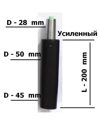 Короткий газлифт усиленный