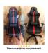 Кресло компьютерное  "GT Carbon GM-120", две подушки, экокожа, черное/красное, 531931. Фото товара с разных ракурсов.