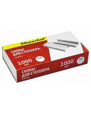 Скобы для степлера 24/6 Silwerhof (упак.:1000шт.)
