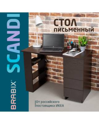 Стол письменный/компьютерный  "Scandi CD-016", 1100х500х750мм, 4 ящика, венге, 641893, ЦБ013707-3 главное фото