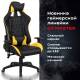 Кресло компьютерное  "GT Master GM-110", две подушки, экокожа, черное/желтое, 531927. Фото товара с разных ракурсов.