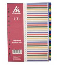 Разделитель индексный Бюрократ ID128 A4 пластик 1-31 цветные разделы