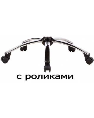 Крестовина хромированная 68см